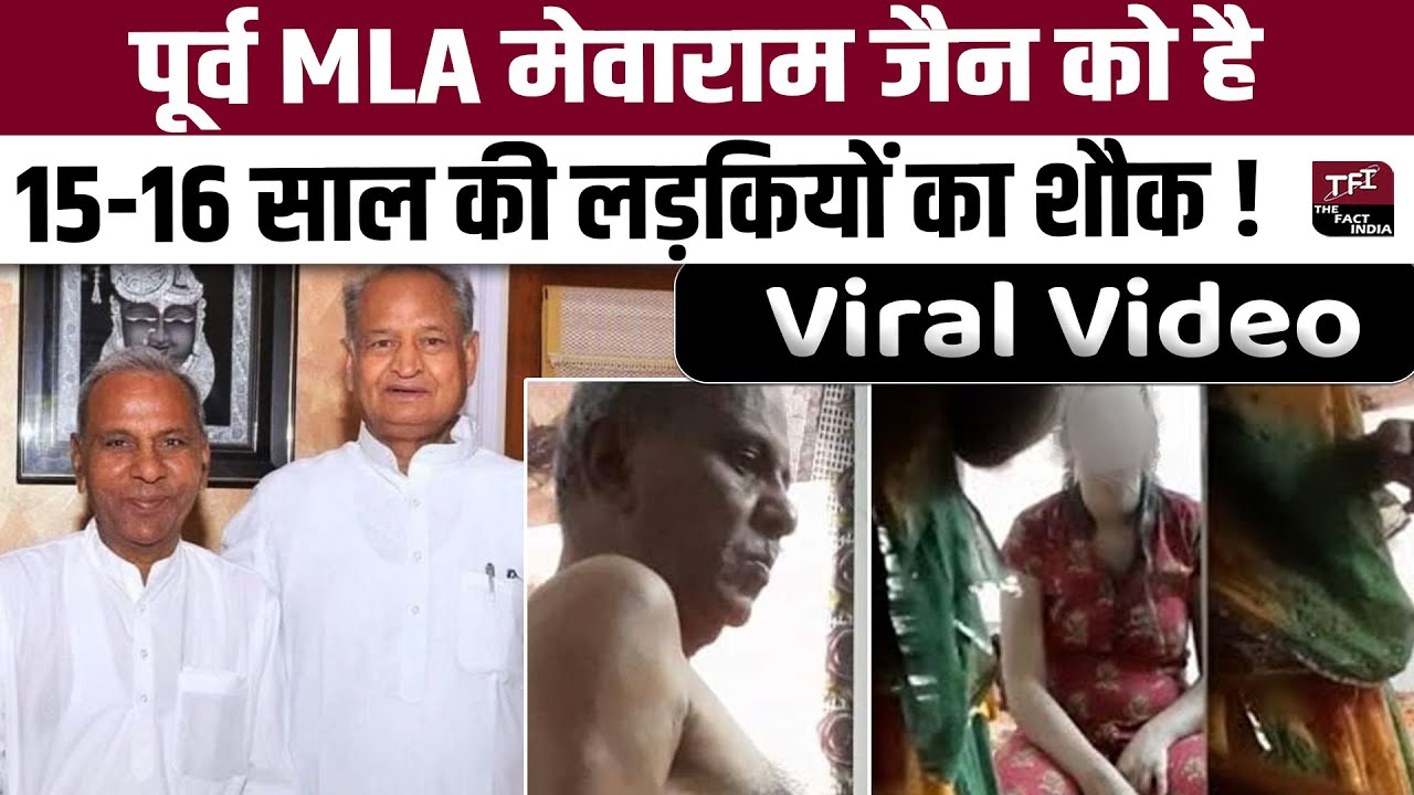 Barmer Viral Video